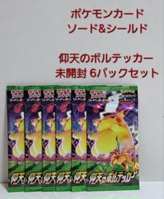 ポケモン - ［新品未使用］ポケカ　S  15枚まとめ売り ポケモン - ［新品未使用］ポケカ S 15枚まとめ売りの通販 by