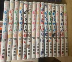 ピーチガール1〜12  12冊 Amazon.co.jp: ピーチガールNEXT（1） (BE・LOVEコミックス