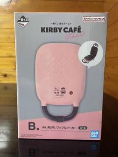 星のカービィ　一番くじ　B賞 ワッフルメーカー ピンク KIRBY CAFÉ ワッフルメーカー ピンク 1番くじ 星のカービィ B賞