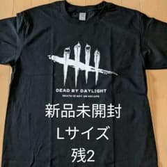 デッドバイデイライト Tシャツの中古 未使用品を探そう メルカリ