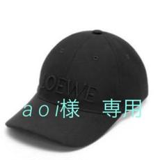 （美品）LOEWE eye nature cap black キャップ　ブラック Patch cap in canvas Black - LOEWE