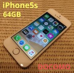 2025年最新】Iphone5s 64gb 完動品の人気アイテム - メルカリ