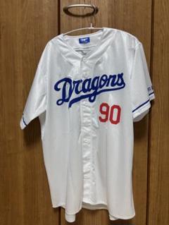 中日ドラゴンズ　サポーターズユニフォーム 松山晋也　90 中日ドラゴンズ サポーターズユニフォーム 松山晋也 90 - メルカリ
