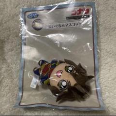 セガ ラッキーくじ 名探偵コナン ZERO COLLECTION 3等賞 ぬいぐるみマスコット　 沖矢 昴 Amazon.co.jp: 灰原哀 3等賞 ぬいぐるみマスコット セガ