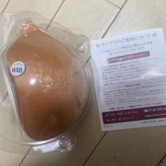 【やー】トリートドレッシング　ヌーブラ　ガードル 楽天市場】【送料無料】ヌーブラとブライダルインナー専門店の