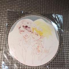 中村明日美子　アクリルコースター　同級生　グラッテ グラッテ 有償特典 アクリルコースター 2点 中村明日美子先生 同級生