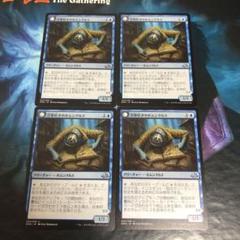 MTG好き様 リクエスト 2点 まとめ商品 MTG好き様 リクエスト 2点 まとめ商品 まとめ売り
