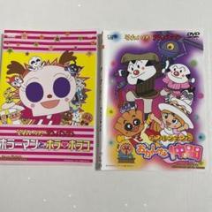 アンパンマン ホラーマンとホラホラコ おかしな仲間 レンタル落ち 夏休み 連休