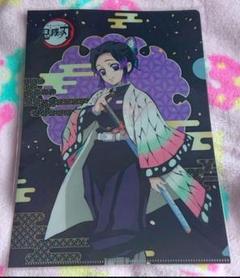 胡蝶しのぶ クリアファイル 非売品 レア