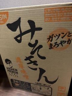 新みそきんワンカートン分　12個セット みそきん 12個入り 1ケース