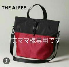 2025年最新】ALFEE トートバッグの人気アイテム - メルカリ