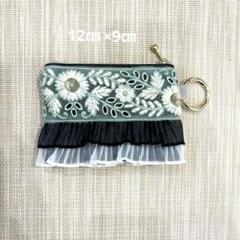 インド刺繍リボン　ポーチ