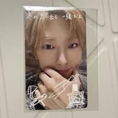 ワンピなど最旬ア！ フウマ FUMA &TEAM 雪明かり メルカリ - トレカ 手書き ラキドロ タレントカード