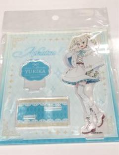 即日発送】アイカツ藤堂ユリカアクリルスタンド TSUTAYA