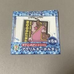 2025年最新】ポケモン セブンイレブン キーホルダーの人気