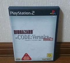 PS2ソフトバイオハザードコードベロニカ 完全版