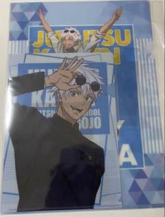 呪術廻戦 五条悟 A4 バースデー クリアファイル セット 呪術廻戦 BIRTHDAY クリアファイル 五条悟 MAPPA 誕生日