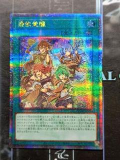 遊戯王　プリシク、クオシク等高レアリティレアカード　約120枚まとめ売り 遊戯王 プリシク、クオシク等高レアリティレアカード 約120枚