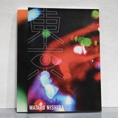 2025年最新】西田航の人気アイテム - メルカリ