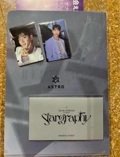 ASTRO チャウヌ　The  2部　入場特典、スローガンセット チャウヌ The Royal 2部 入場特典、スローガンセット - メルカリ