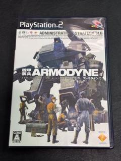 PS2 ソフト 機甲装兵アーモダイン