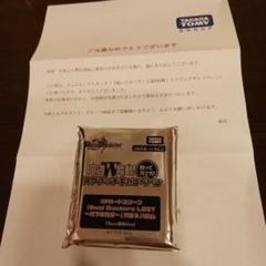 クリスタ　スリーブ　スクラッチキャンペーン 2025年最新】スクラッチキャンペーン デュエマの人気アイテム