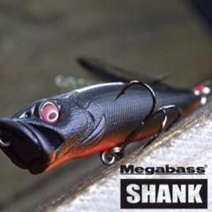 POPX | Megabass-メガバス