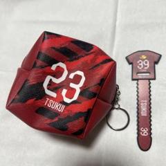 鹿島アントラーズ 津久井佳祐 プレイヤーズキューブポーチ