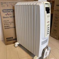DDQ0915の中古/未使用品 - メルカリ DDQ0915の中古/未使用品 - メルカリ