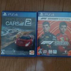 PS4ソフト　F1 2020 PROJECT CARS2