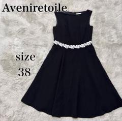 アベニールエトワール38 AVENIRETOILE（アベニールエトワール）公式ブランドサイト