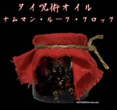2025年最新】プラクルアンの人気アイテム - メルカリ
