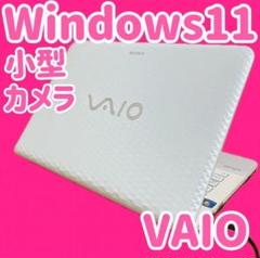 カメラ付PC✨ノートパソコン　windows11✨オフィス付き✨人気VAIO美品