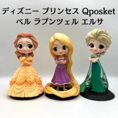 Qposket 6体 フィギュア ディズニー プリンセス アナと雪の女王