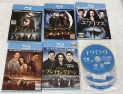 【五本セット完結】トワイライト　ブルーレイ Amazon.co.jp: トワイライト・サーガ COMPLETE Blu-ray BOX