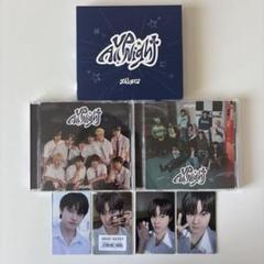xikers up all night アルバム3形態 特典 セット ジュンミン