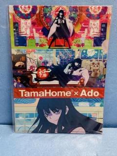 Ado TamaHomeクリアファイル希少 Ado TamaHomeクリアファイル - メルカリ