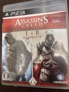 アサシン クリード I + II ウェルカムパック PS3