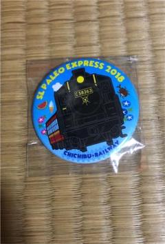 秩父鉄道のSL乗車記念の缶バッジ