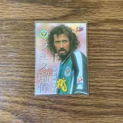 【超貴重】ラモス瑠偉 日本サッカー殿堂掲額記念 グッズ サッカーフィギュア RAMOS RUY ラモス瑠偉｜トレファクONLINE