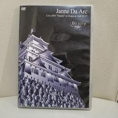 2025年最新】dearly dvdの人気アイテム - メルカリ