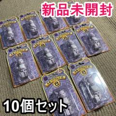 BE@RBRICK 干支 巳 100％ ベアブリック 10個セット 新品未未開封のサムネイル