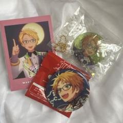 あんスタ　ホワイトデー　缶バッジ 遊木真 29点 あんスタホワイトデー缶バッジ 遊木真 29点
