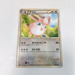 ポケモンカード　プクリン　HP90 L1 ポケモンカード プクリン HP90 L1 - メルカリ