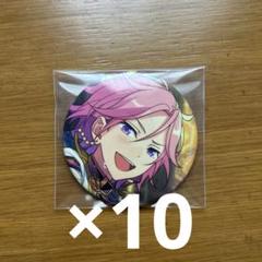 あんスタ 桜河こはくセット アルバム 缶バッジ アクスタ まとめ売り 2025年最新】桜河こはく 缶バッジ まとめ売りの人気アイテム
