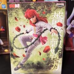 幽遊白書　蔵馬　フィギュア　新品未開封　値下げしました ARTFX J 幽☆遊☆白書 蔵馬 1/8 完成品フィギュア - メルカリ