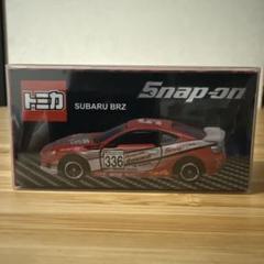 Snap-on ミニカー スバルBRZ ホンダN-ONE セット 2025年最新】トミカ スナップオンの人気アイテム - メルカリ