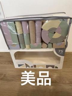 美品✨　75ピース ソフトブロック 知育玩具　おもちゃ　積み木　完品　送料無料！