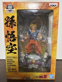 海外正規品ドラゴンボール フィギュア SMSD 超サイヤ人孫悟空 SMSD 孫悟空 海外限定品、海外正規版 ドラゴンボール フィギュア