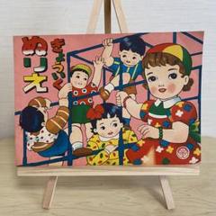 ぬりえ②　ひでを画　昭和レトロ　塗り絵　小林秀夫 ぬりえ② ひでを画 昭和レトロ 塗り絵 小林秀夫 - メルカリ